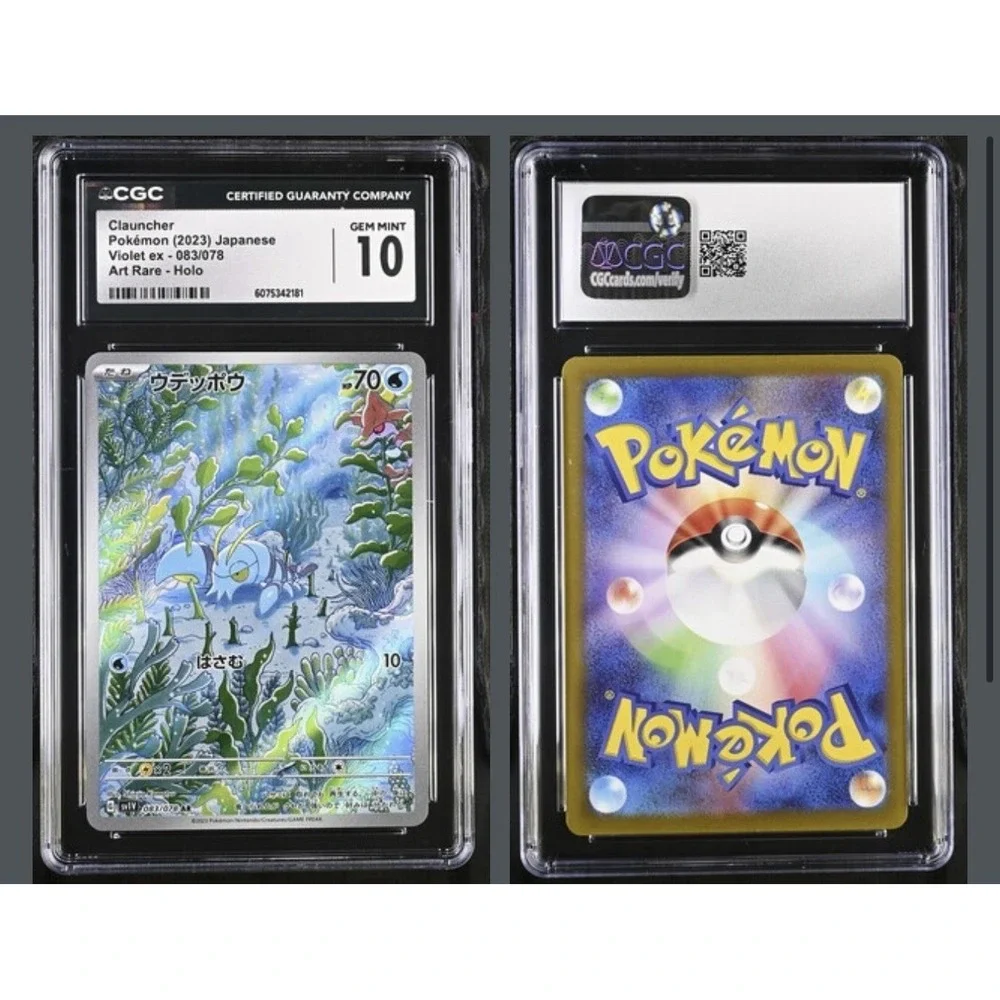 Clauncher Pokémon (2023) Japanese Violet ex - 083/078 Art Rare - Holo